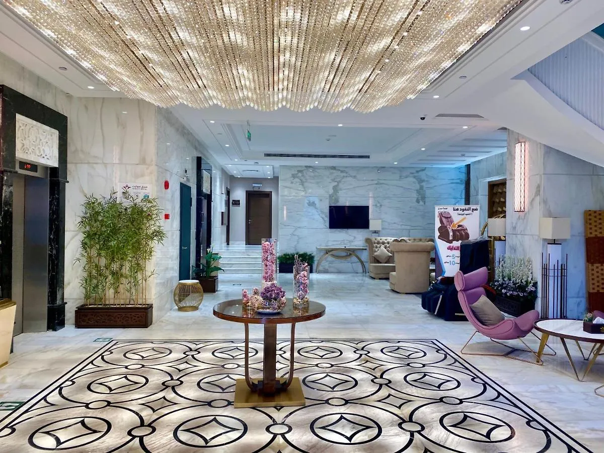 Violet Al Shisha Hotel Mecca
