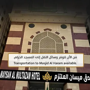 Otel Maysan Al Moltazem, Mekke