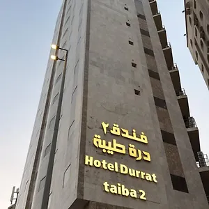درة طيبة2 La Mecque