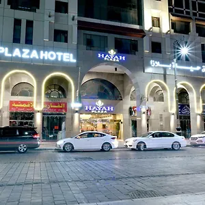 Hotel Hayah Plaza Arabie saoudite