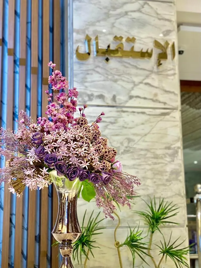 Violet Al Shisha Hotel Mecca Saudi Arabia