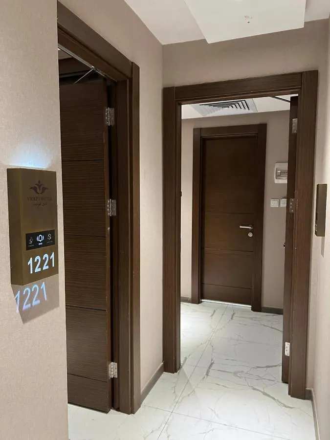 Violet Al Shisha Hotel Mekke 2*,