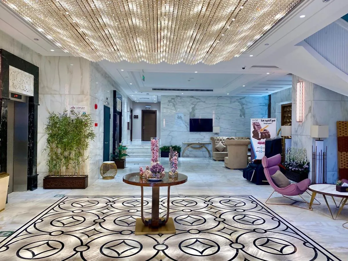 Violet Al Shisha Hotel La La Mecca Arabia Saudita
