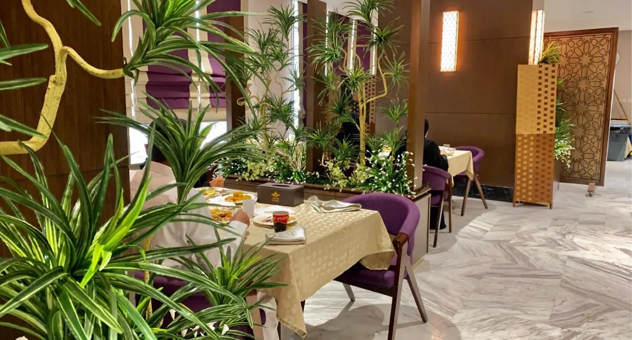 Violet Al Shisha Hotel La La Mecca