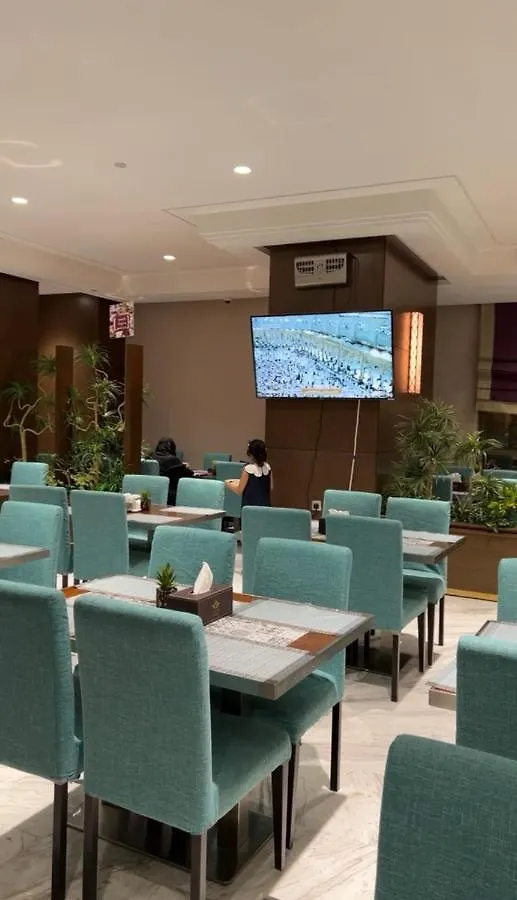 Violet Al Shisha Hotel La La Mecca 4*,