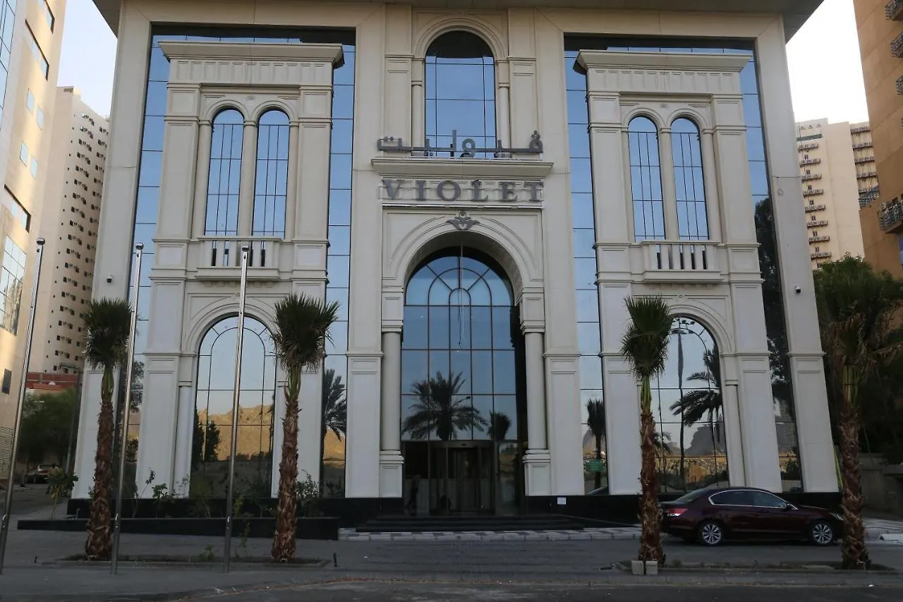 Violet Al Shisha Hotel La La Mecca
